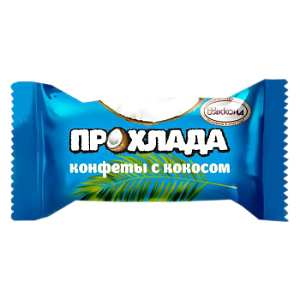 Конфета "Прохлада" с кокосом зав.