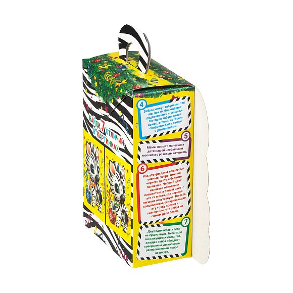 Сладкий новогодний подарок Полосатый Талисман