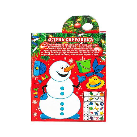 Сладкий новогодний подарок Сказки лошадки (Бюджет)